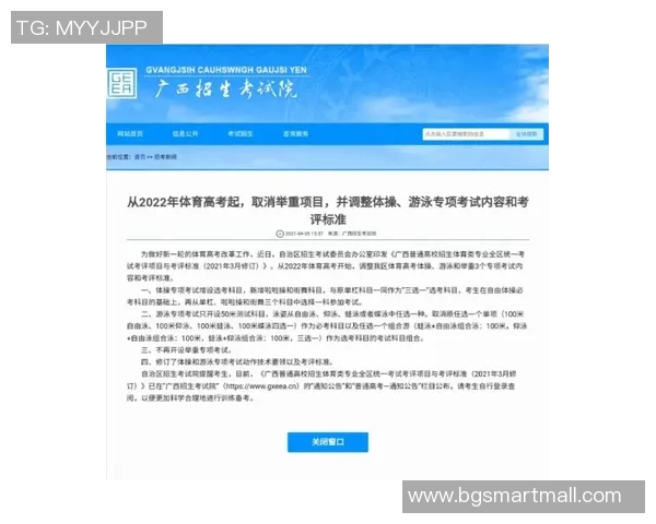 全国街舞大赛点评杭州攀岩队在比赛中的经验与表现分析
